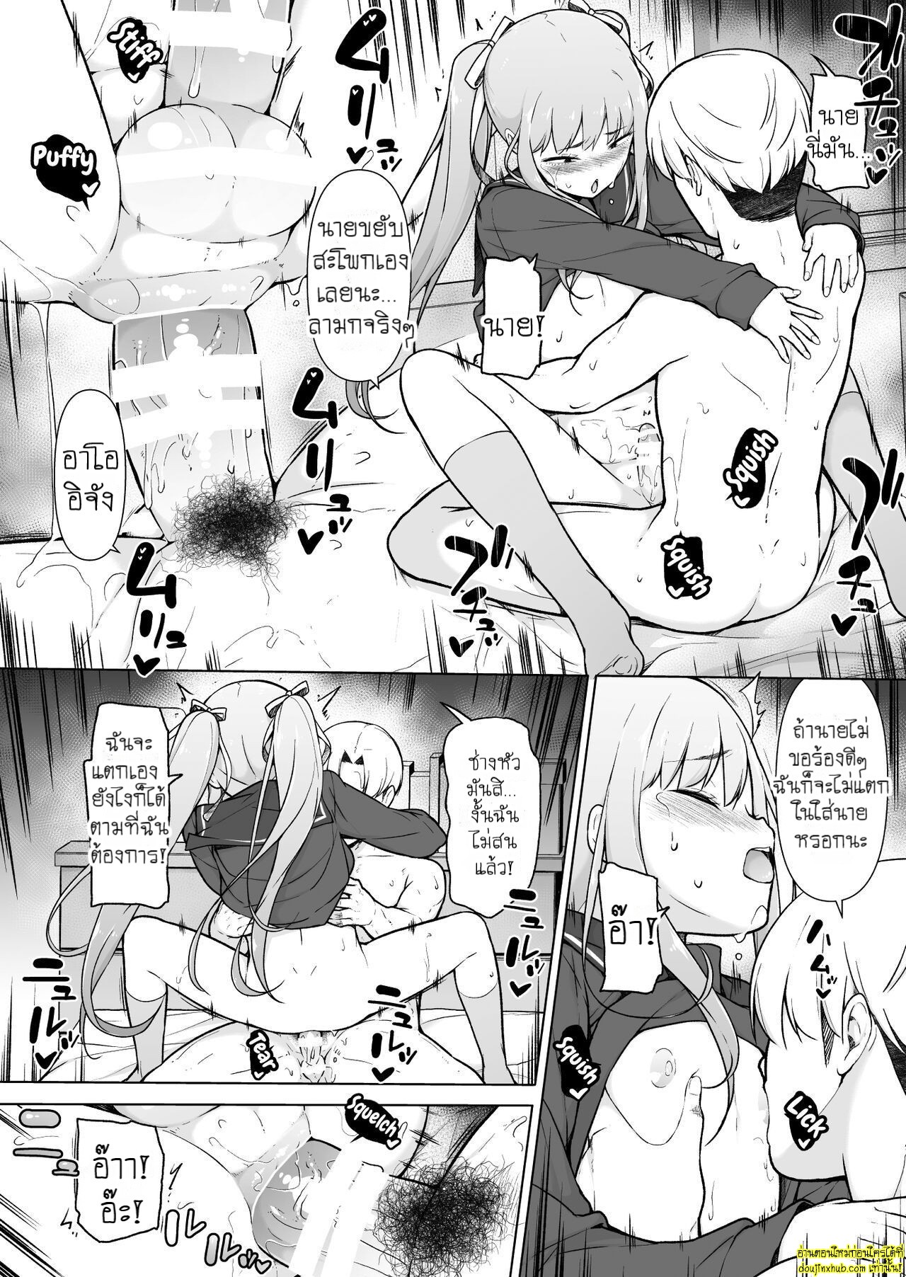 หนุ่มห้าวแต่งหญิง-63